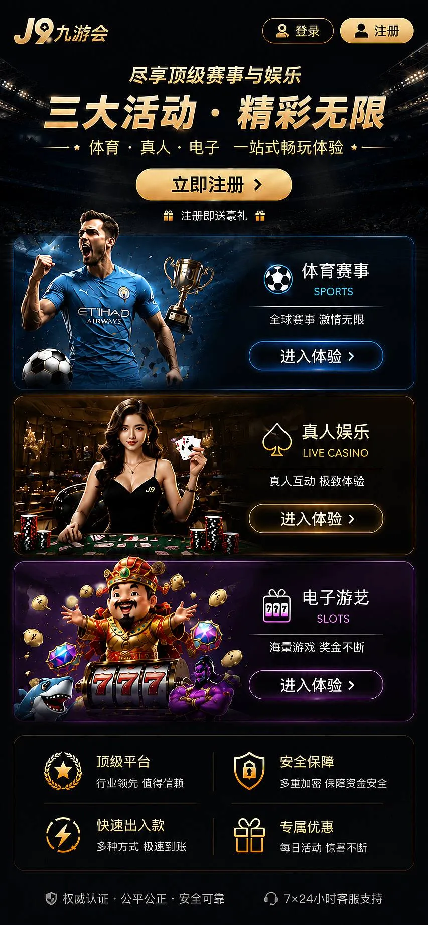 站务公告:看清适用范围,再决定是否继续操作相关图片